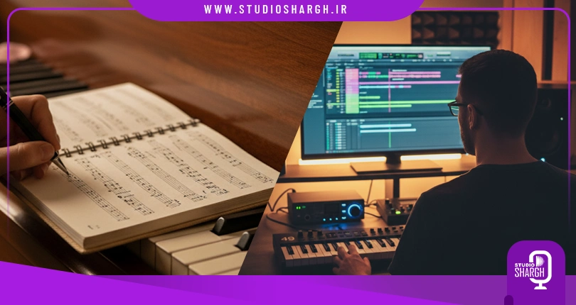 مهم ترین تفاوت آهنگسازی با تنظیم چیست؟