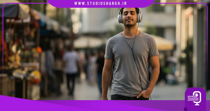 صفر تا صد مسیر خوانندگی و تولید آهنگ بدون سرمایه در تهران